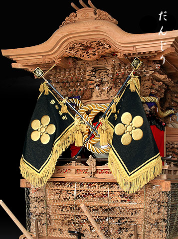 業務案内：だんじり