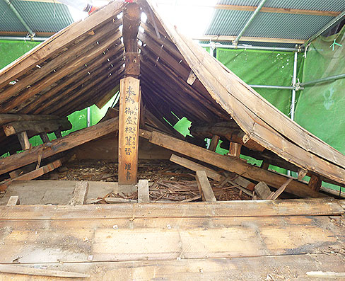 八坂社素屋根仮設工事
