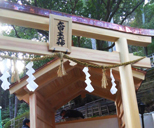 鳥居拝殿新築工事