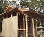 楠本神社覆殿新築工事